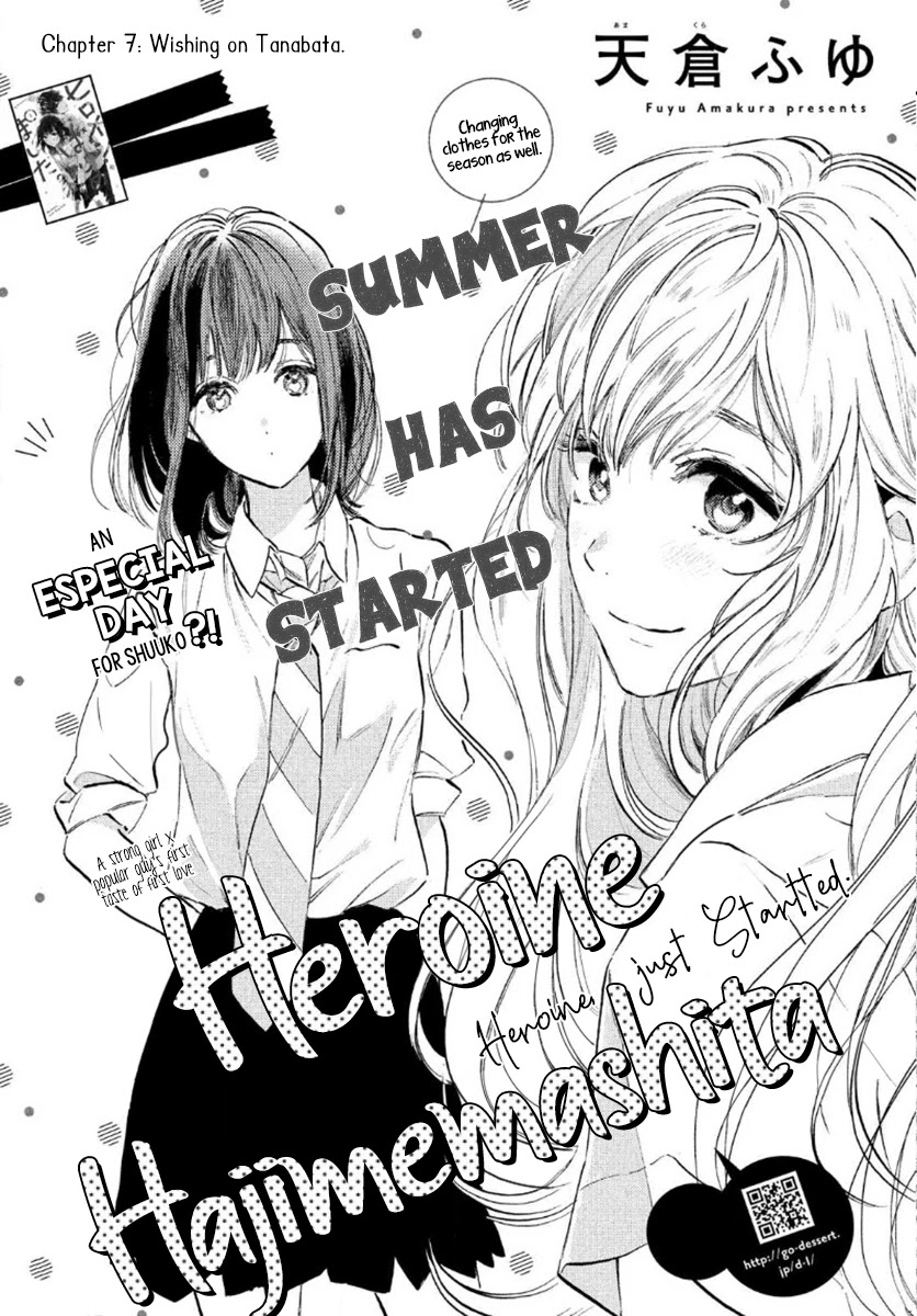 Heroine Hajimemashita Chapter 7 #3