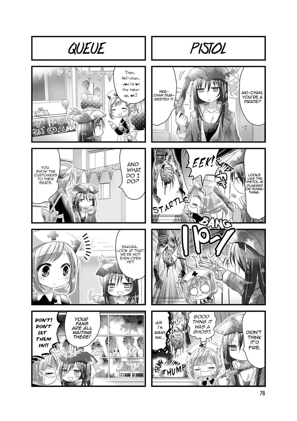 Doronkyu Chapter 13 #4