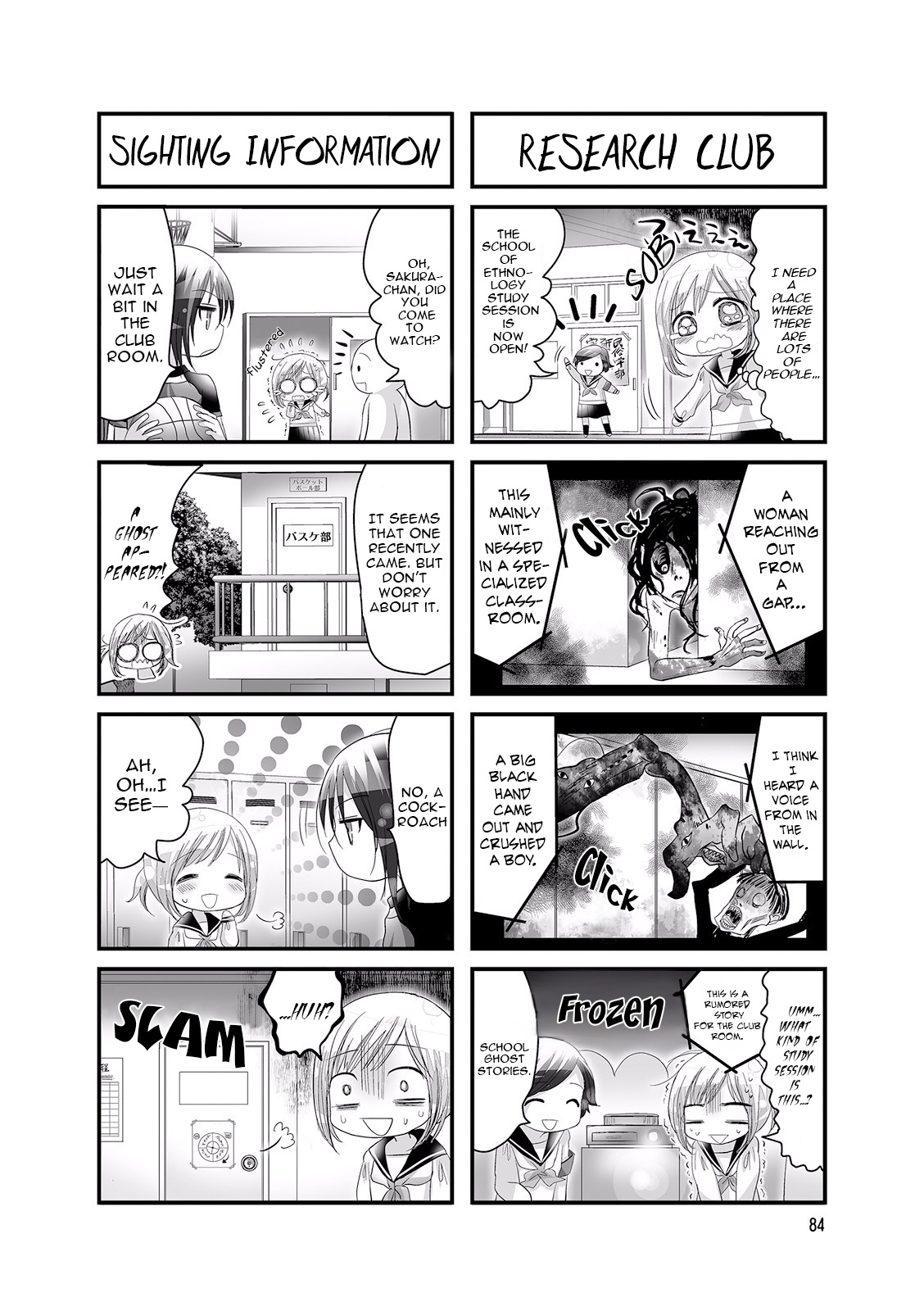 Doronkyu Chapter 14 #4