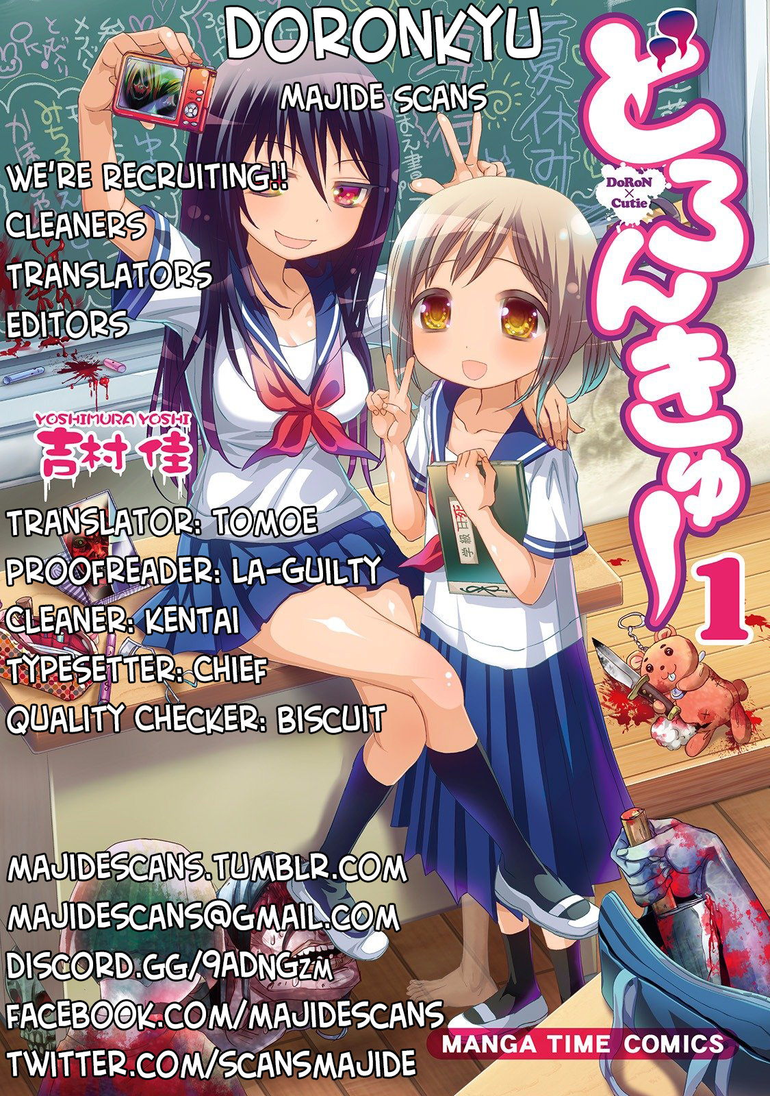 Doronkyu Chapter 14 #7