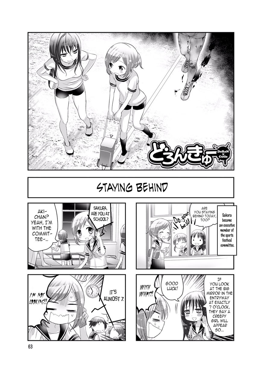 Doronkyu Chapter 11 #1