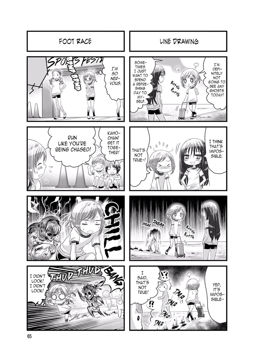 Doronkyu Chapter 11 #3