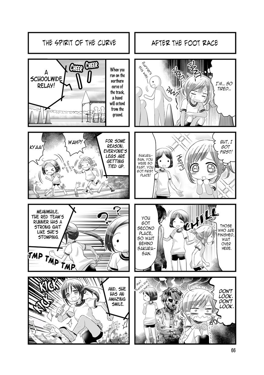 Doronkyu Chapter 11 #4