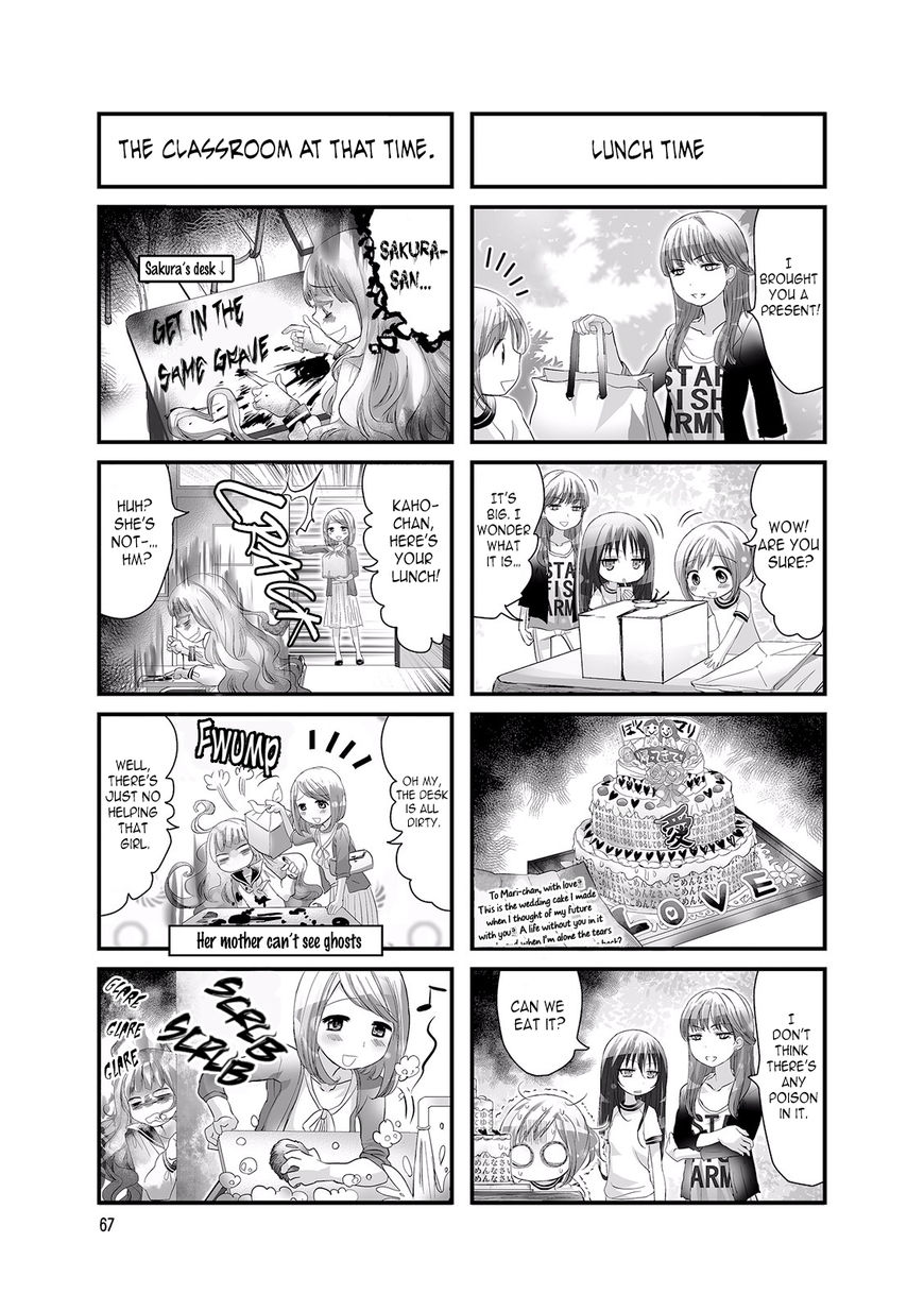 Doronkyu Chapter 11 #5