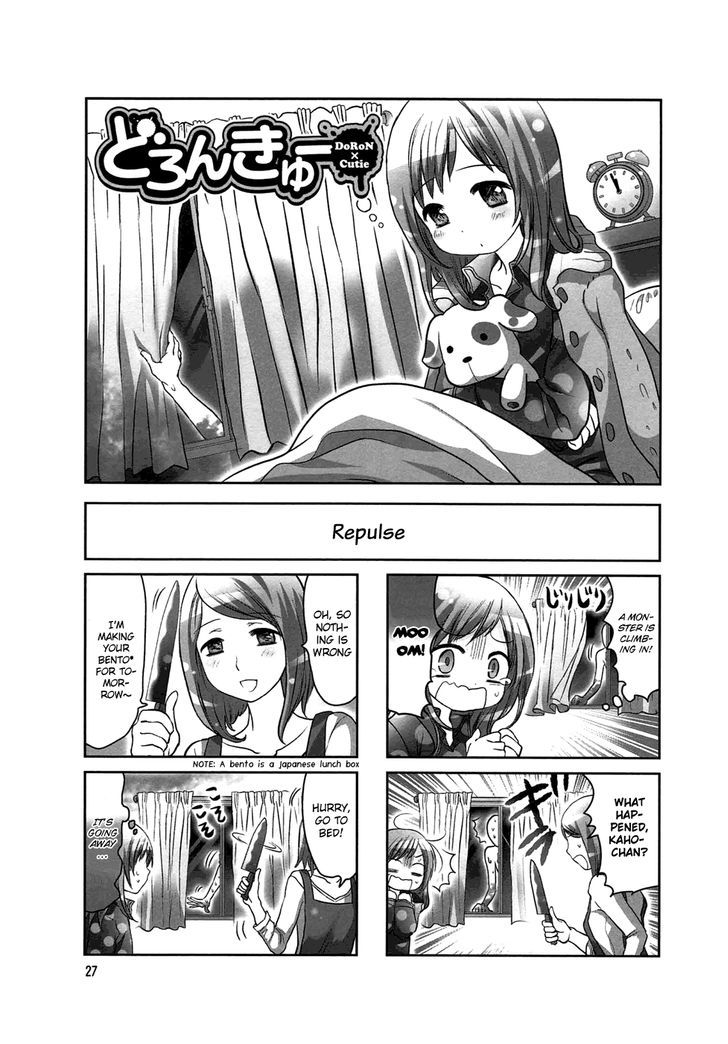 Doronkyu Chapter 5 #1