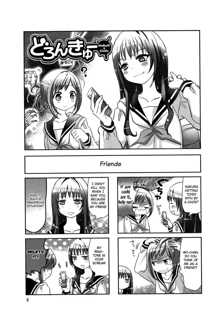 Doronkyu Chapter 2 #1