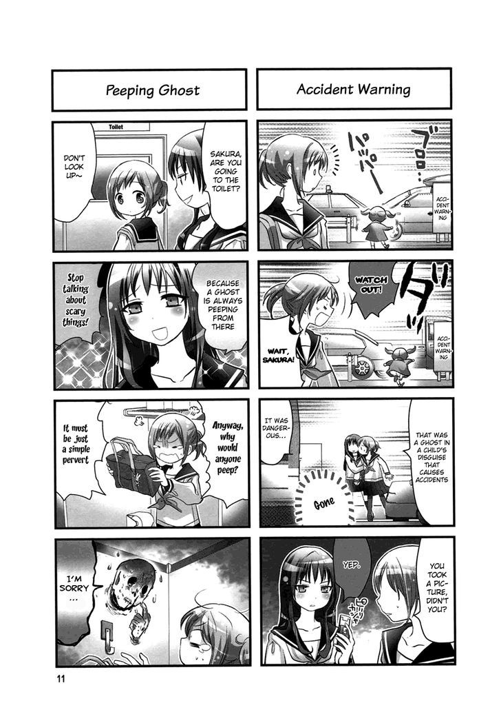 Doronkyu Chapter 2 #3