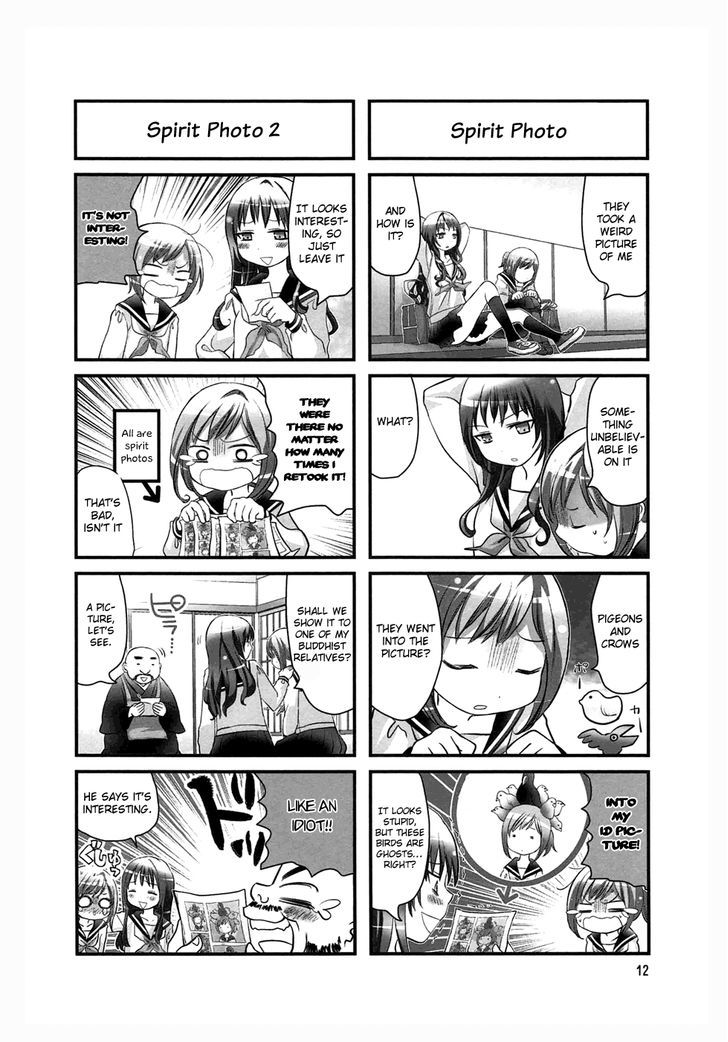 Doronkyu Chapter 2 #4