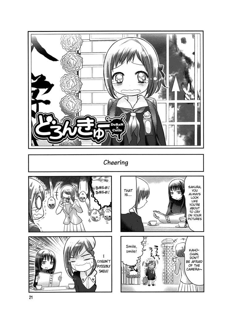 Doronkyu Chapter 4 #1