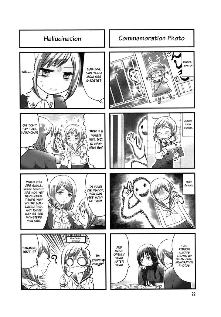 Doronkyu Chapter 4 #2