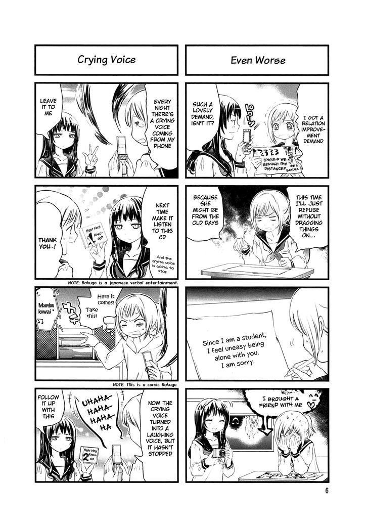 Doronkyu Chapter 1 #7