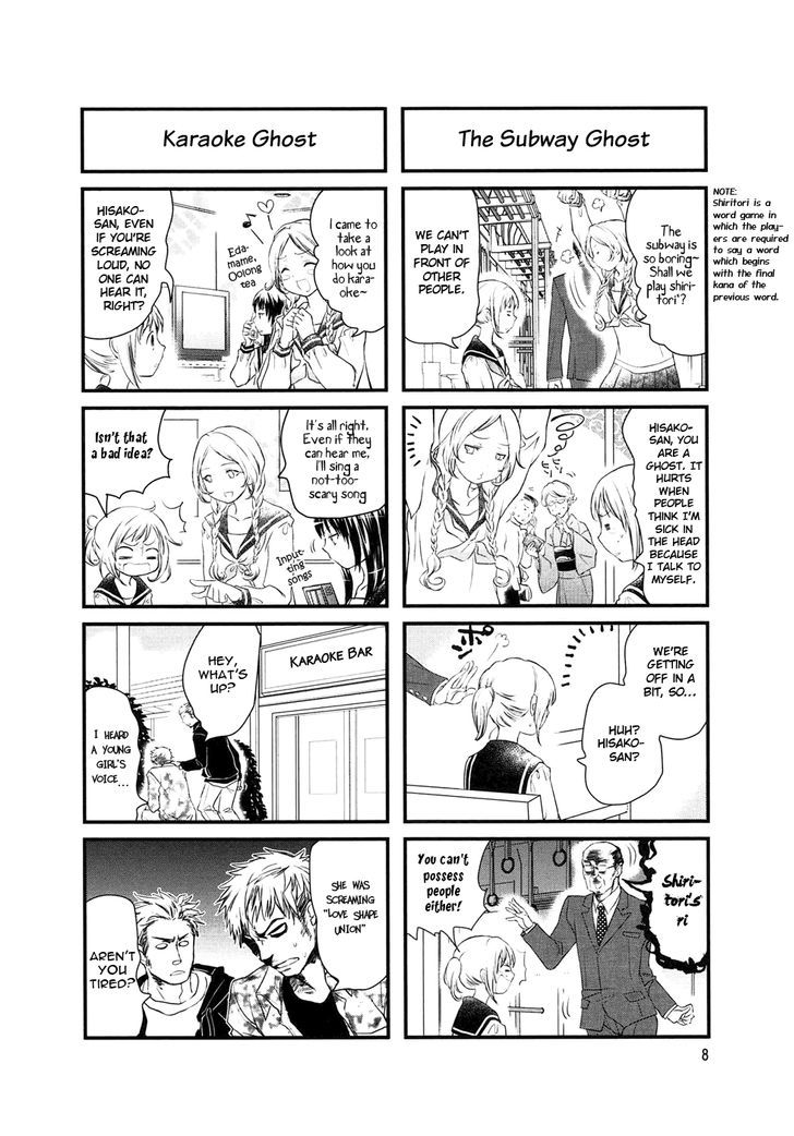 Doronkyu Chapter 1 #9