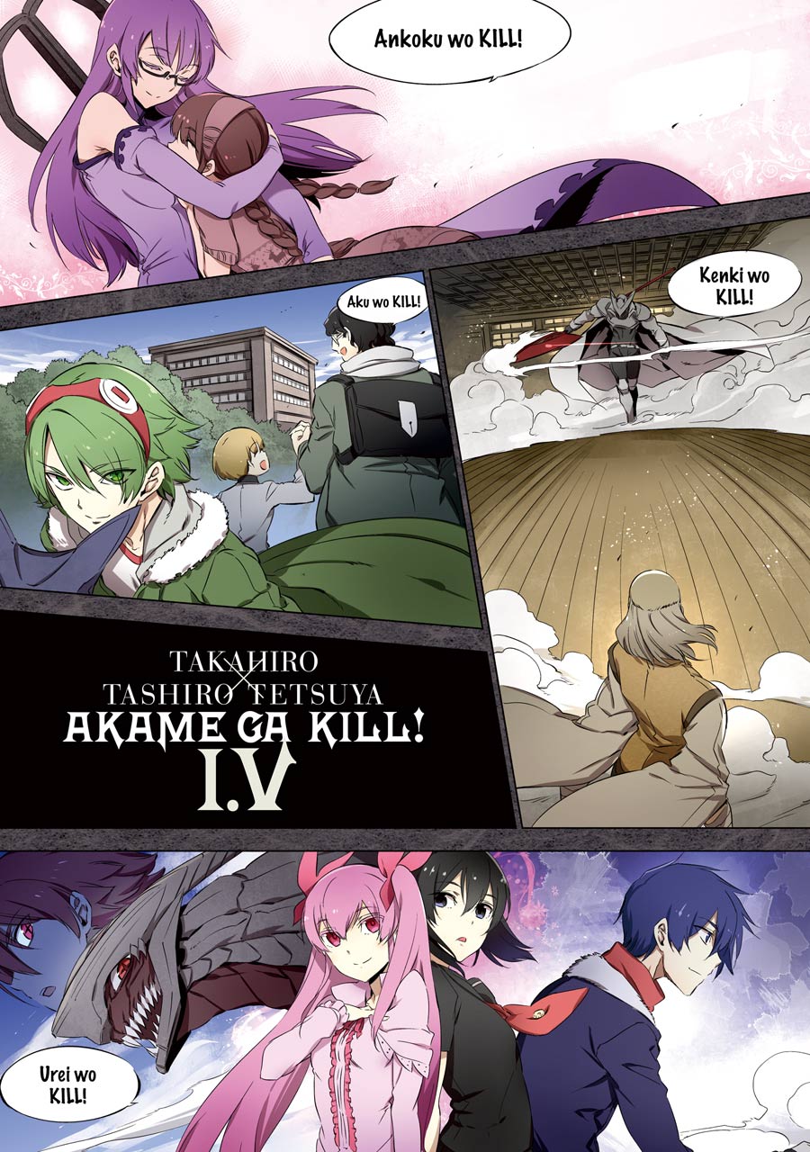 Akame Ga Kiru! 1.5 Chapter 1 #4