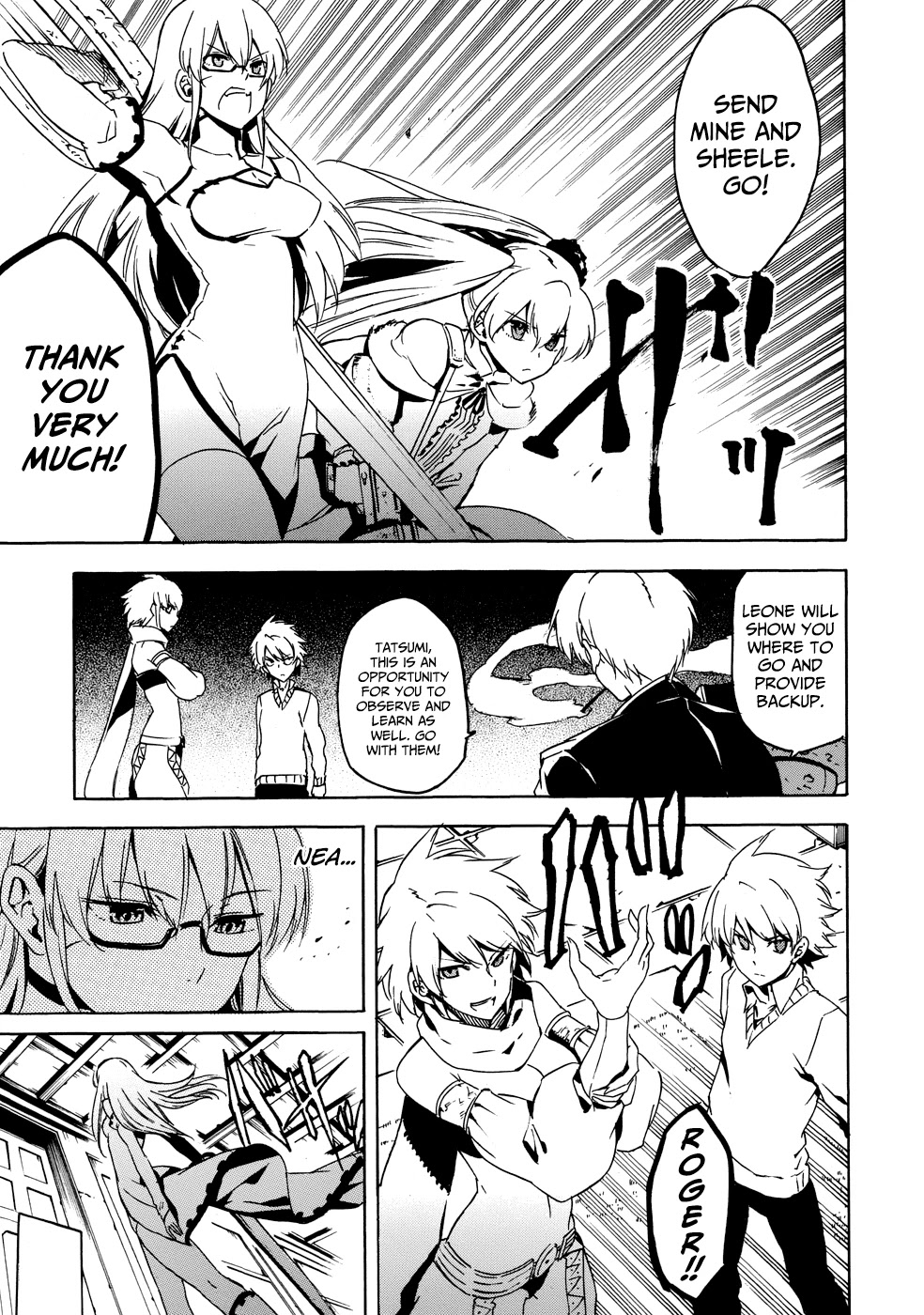 Akame Ga Kiru! 1.5 Chapter 1 #42