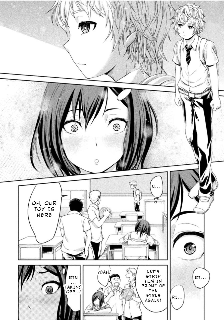 Remake Toko Chapter 3 #24