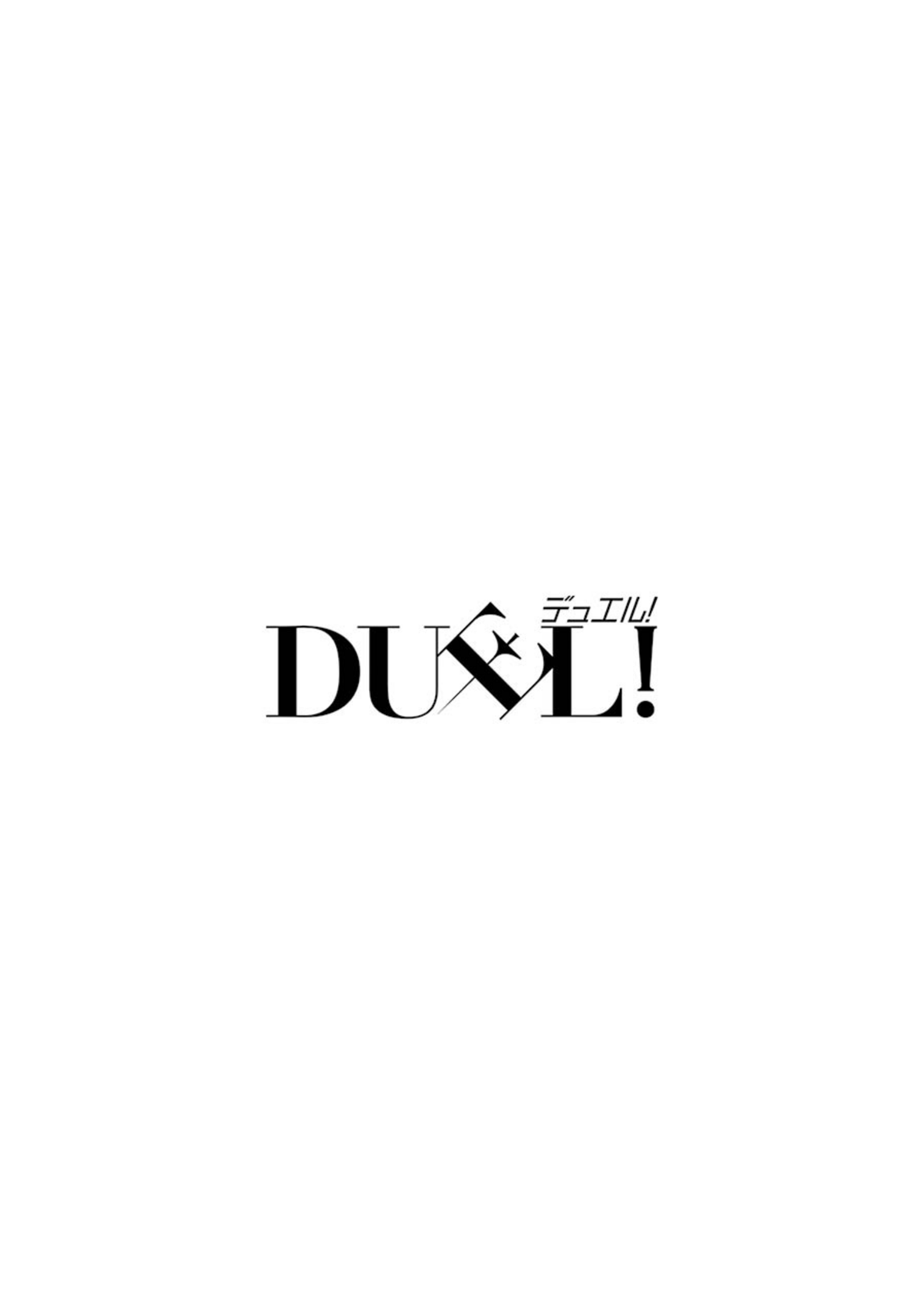 Duel! Chapter 30 #22