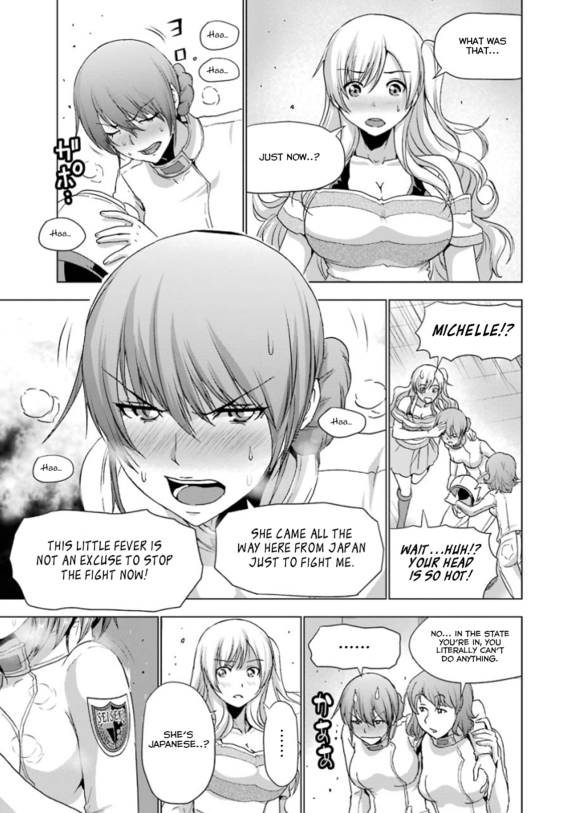 Duel! Chapter 24 #19