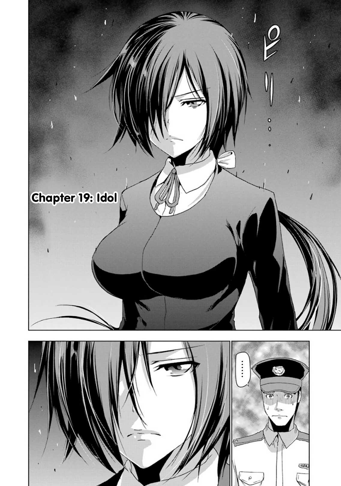 Duel! Chapter 19 #2