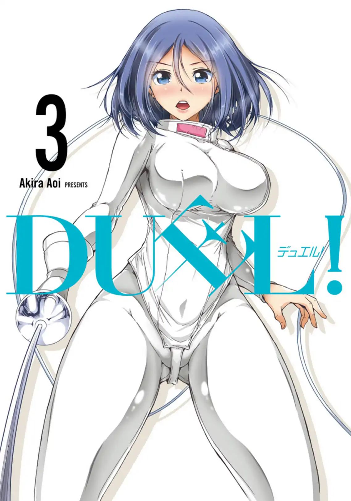 Duel! Chapter 17 #1