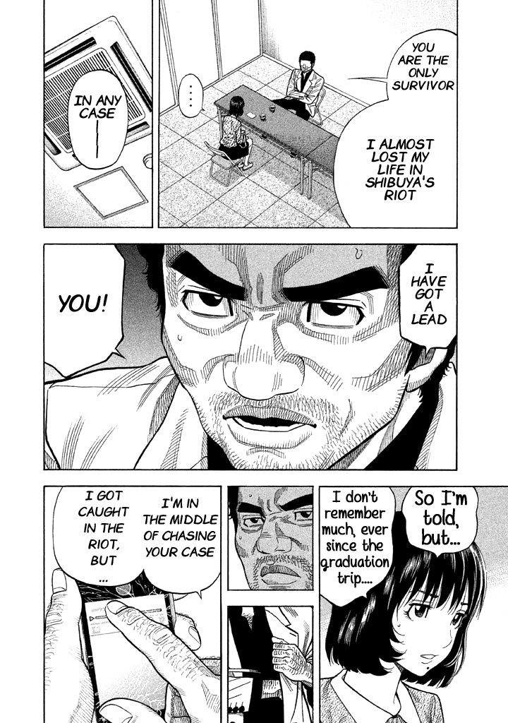 Kudan No Gotoshi Chapter 57 #8