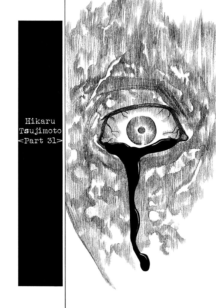 Kudan No Gotoshi Chapter 56 #17