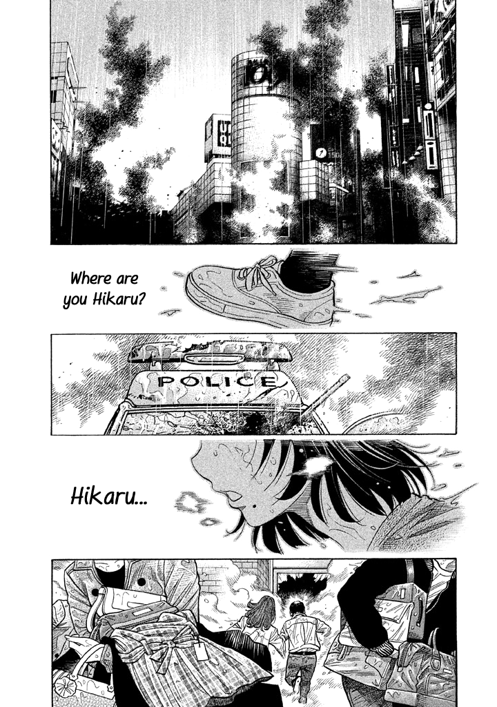 Kudan No Gotoshi Chapter 55 #3