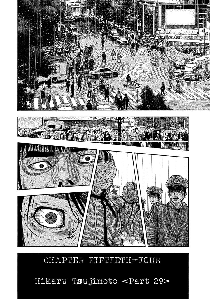 Kudan No Gotoshi Chapter 54 #7