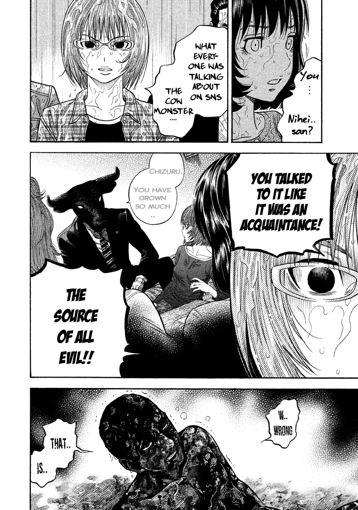 Kudan No Gotoshi Chapter 55 #10