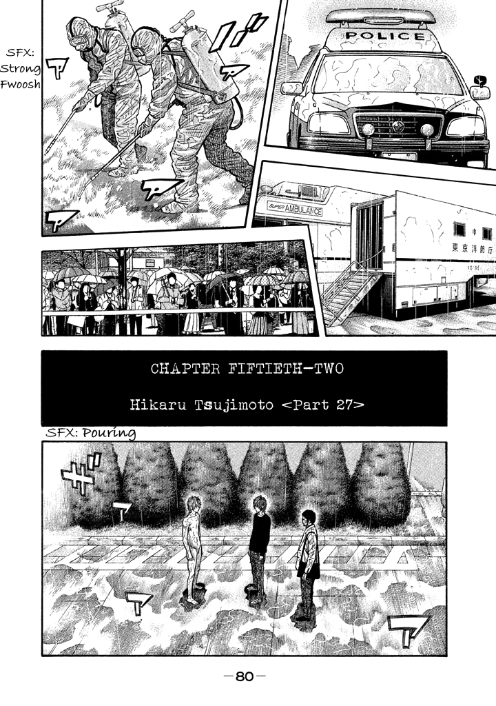 Kudan No Gotoshi Chapter 52 #5