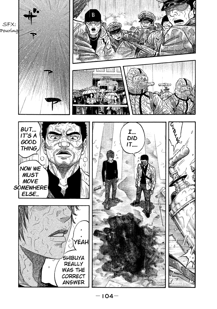 Kudan No Gotoshi Chapter 53 #12