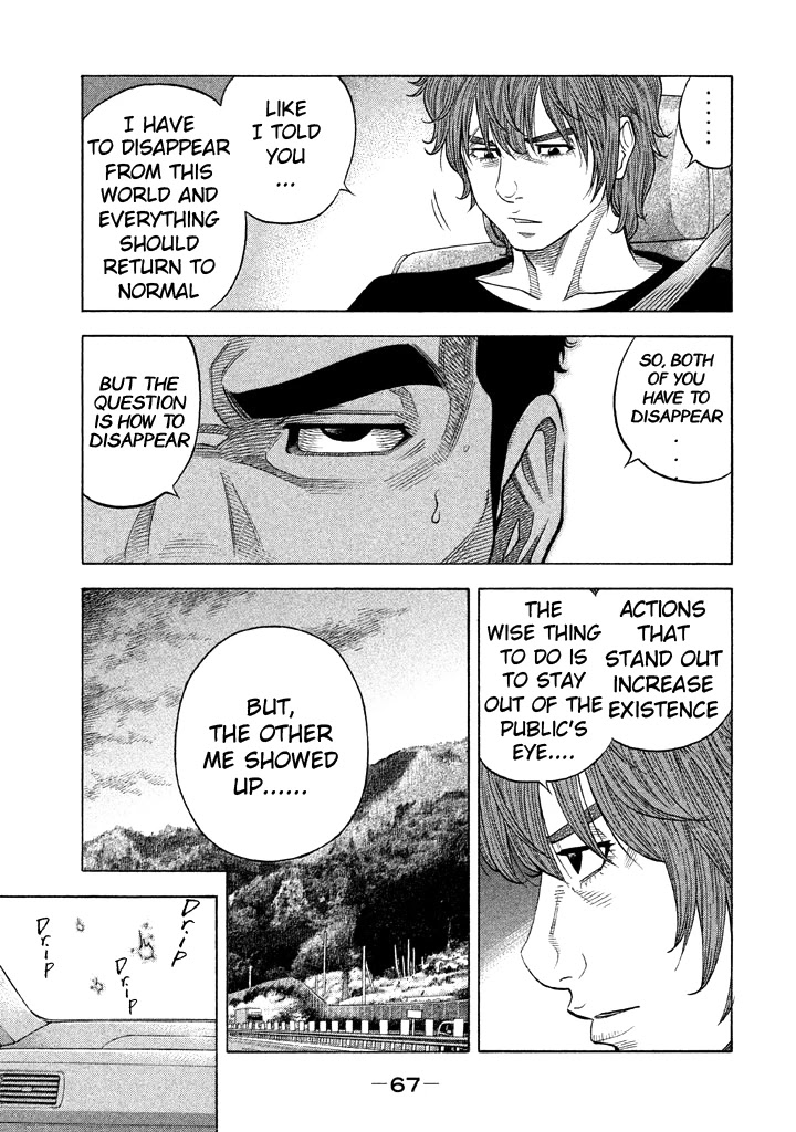 Kudan No Gotoshi Chapter 51 #10