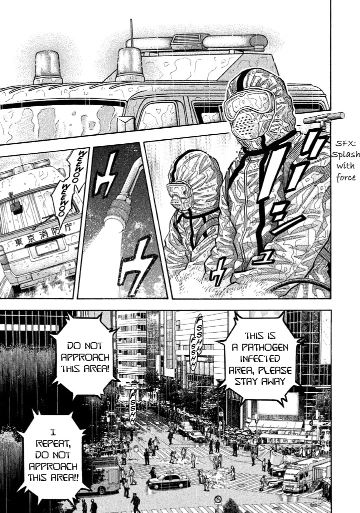 Kudan No Gotoshi Chapter 51 #14