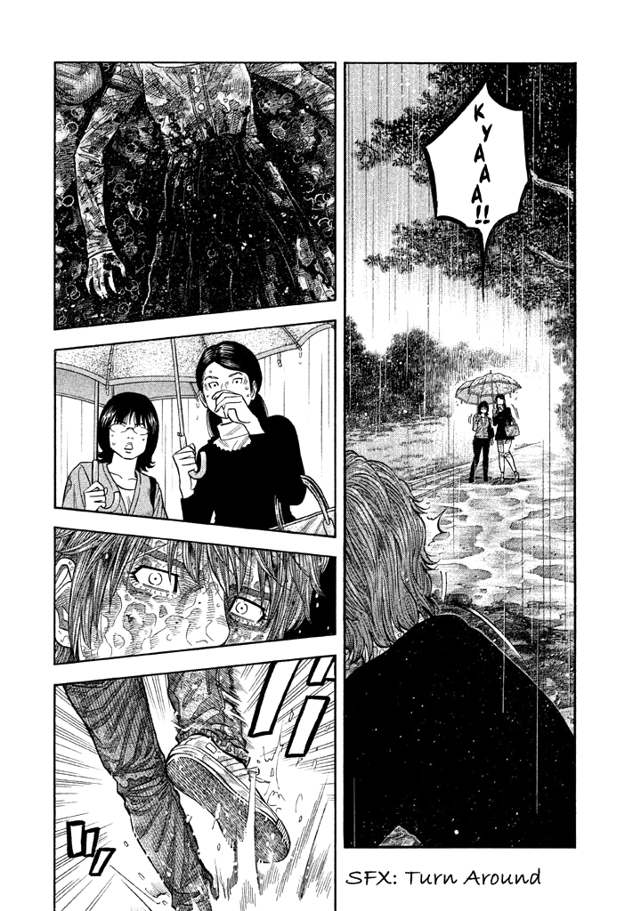 Kudan No Gotoshi Chapter 49 #6