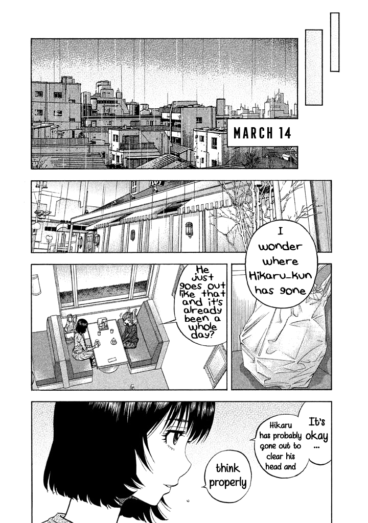 Kudan No Gotoshi Chapter 49 #8