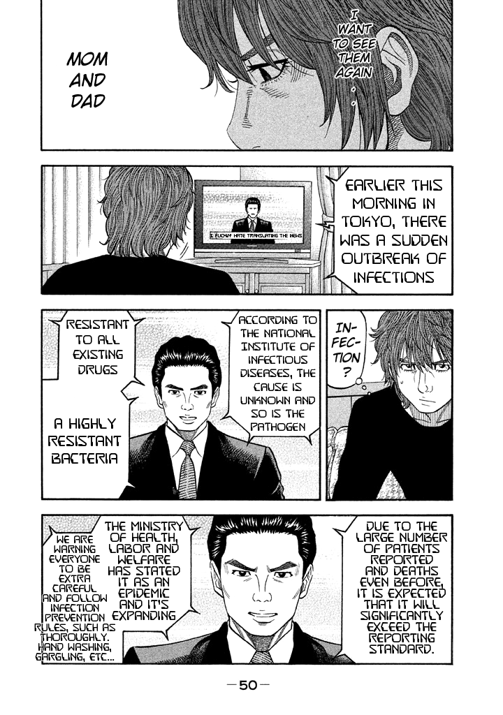 Kudan No Gotoshi Chapter 50 #12