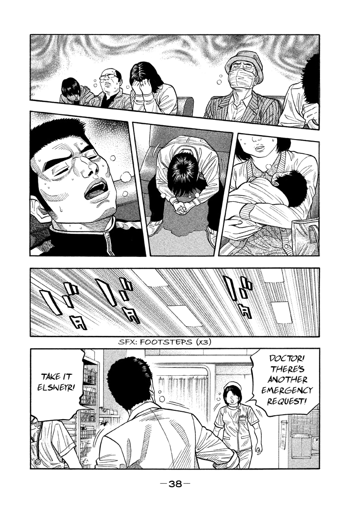 Kudan No Gotoshi Chapter 49 #18