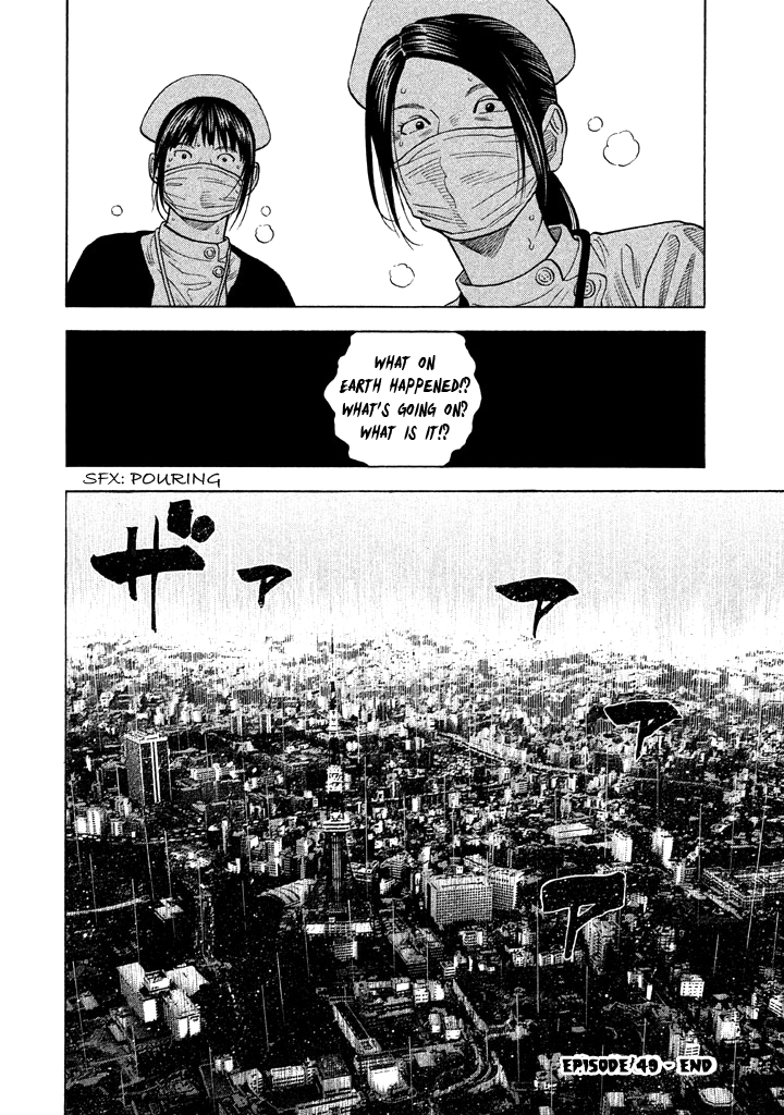 Kudan No Gotoshi Chapter 49 #20
