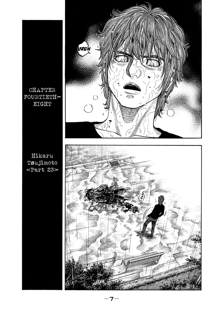 Kudan No Gotoshi Chapter 48 #5