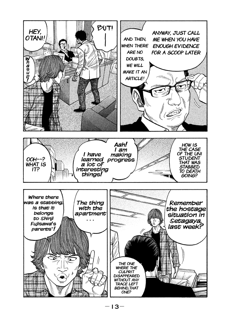 Kudan No Gotoshi Chapter 48 #10