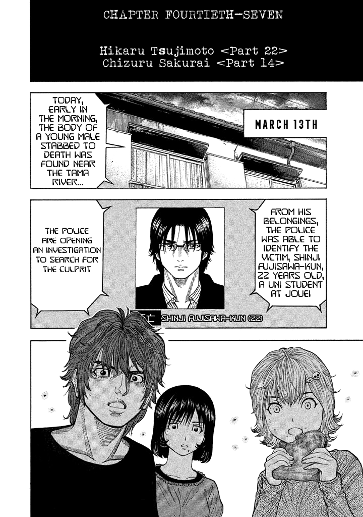 Kudan No Gotoshi Chapter 47 #5