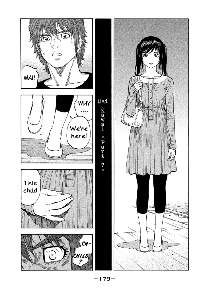 Kudan No Gotoshi Chapter 47 #12