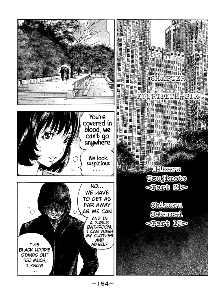 Kudan No Gotoshi Chapter 46 #6