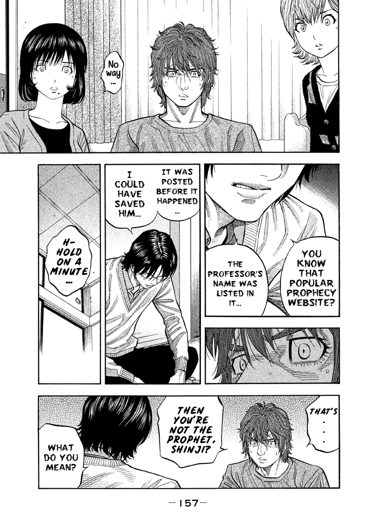 Kudan No Gotoshi Chapter 46 #9