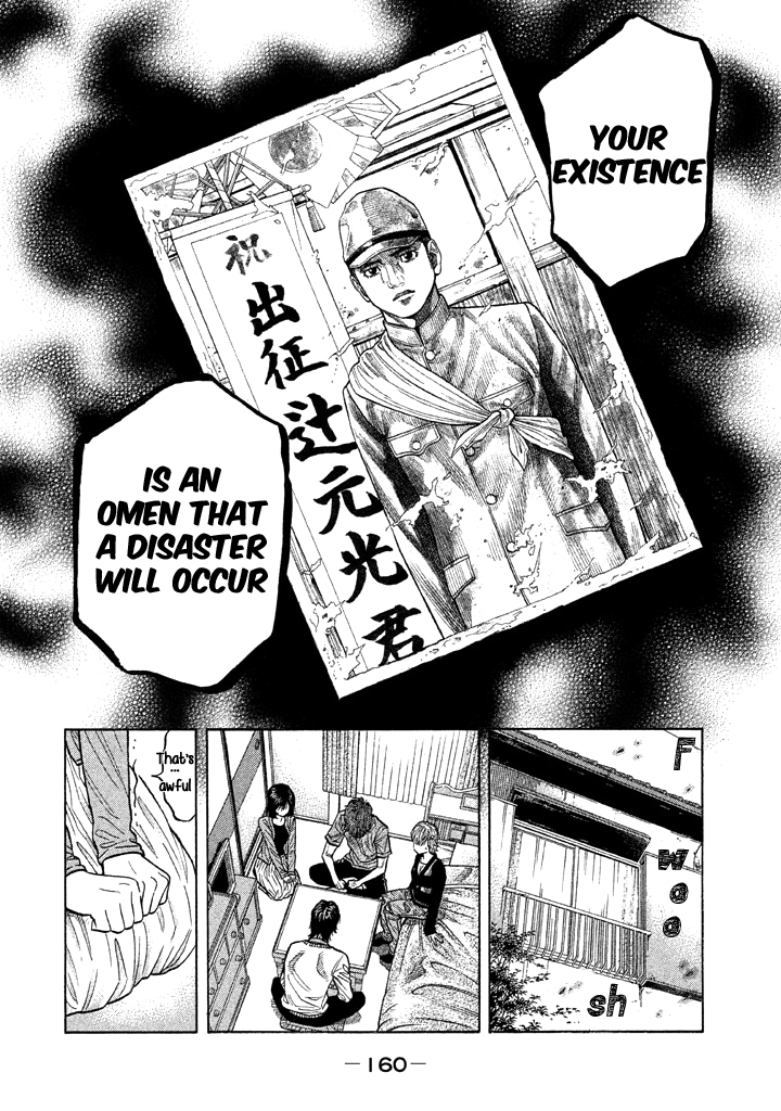 Kudan No Gotoshi Chapter 46 #12