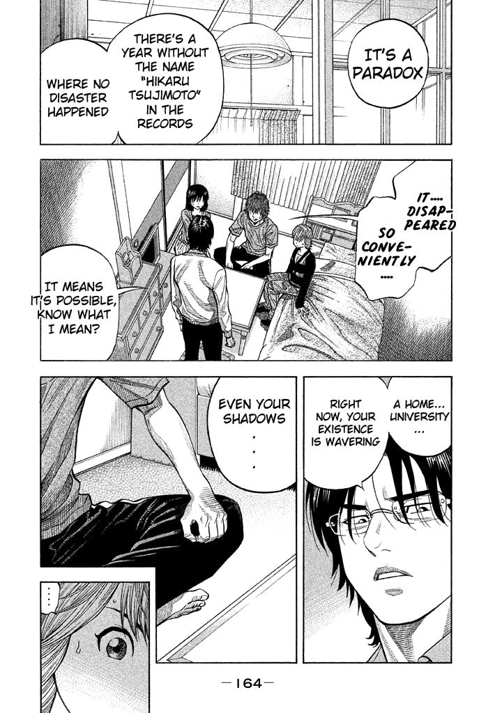 Kudan No Gotoshi Chapter 46 #15