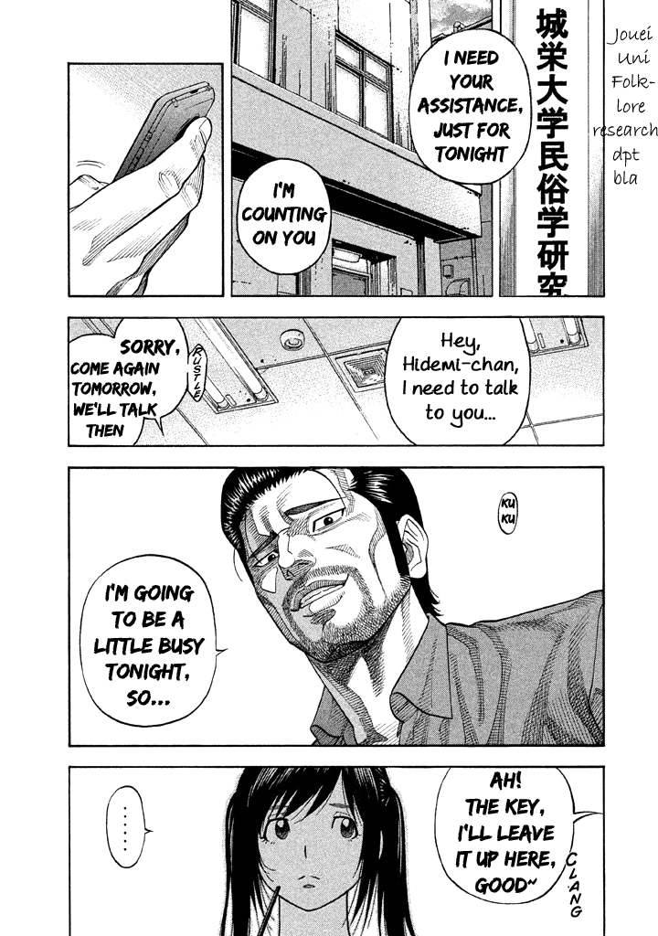 Kudan No Gotoshi Chapter 43 #5