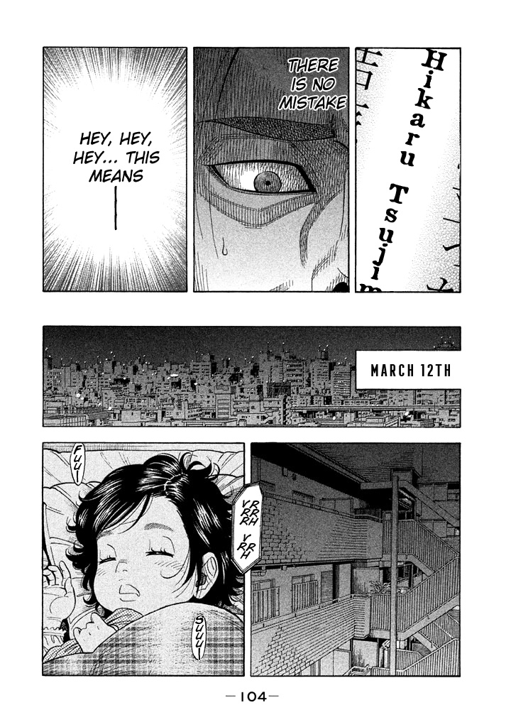 Kudan No Gotoshi Chapter 43 #10