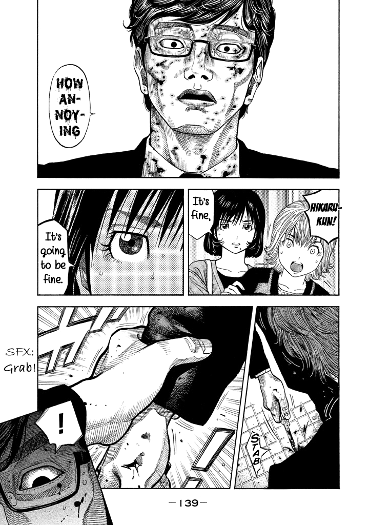 Kudan No Gotoshi Chapter 45 #8