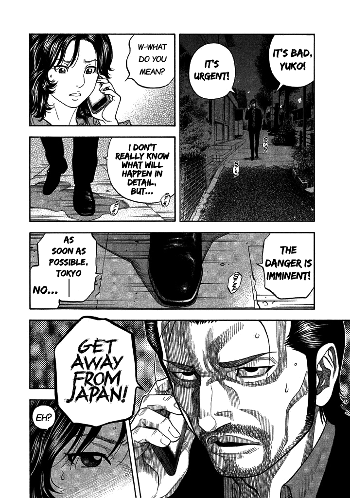 Kudan No Gotoshi Chapter 43 #12