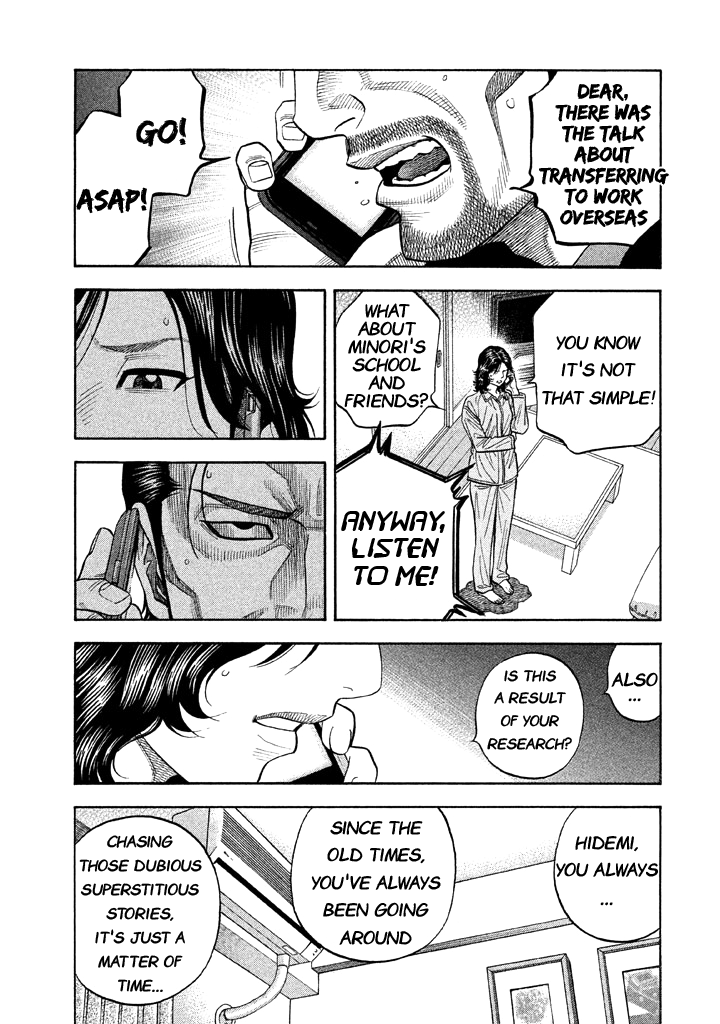 Kudan No Gotoshi Chapter 43 #13